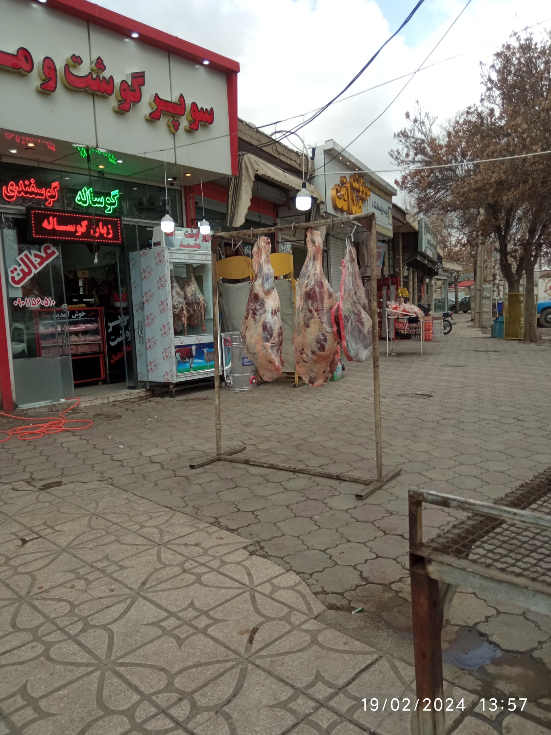 عکس سوپر گوشت و مرغ عدالت