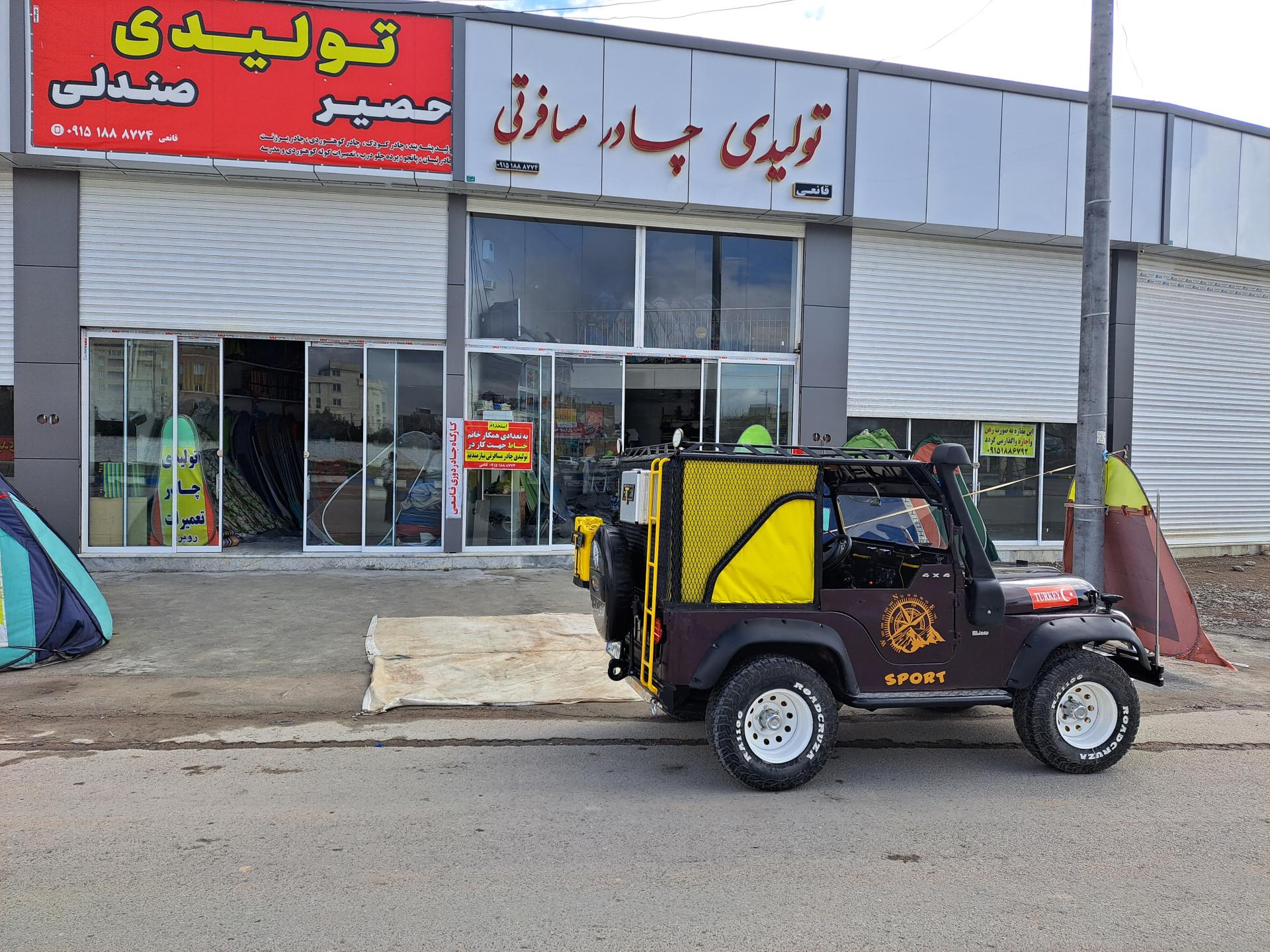 عکس چادر دوزی قانعی