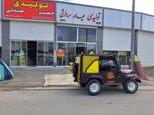 عکس چادر دوزی قانعی