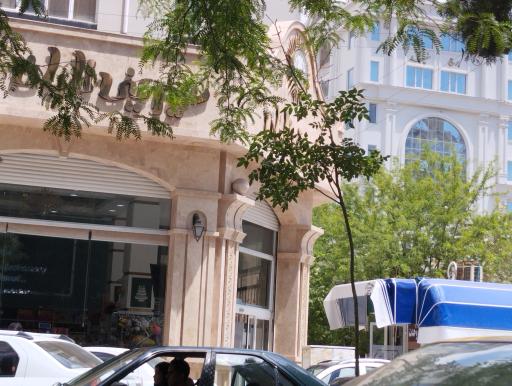 عکس شیرینی تابان ۱