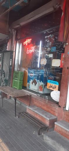 عکس سوپر پروتئینی آذر مرغ