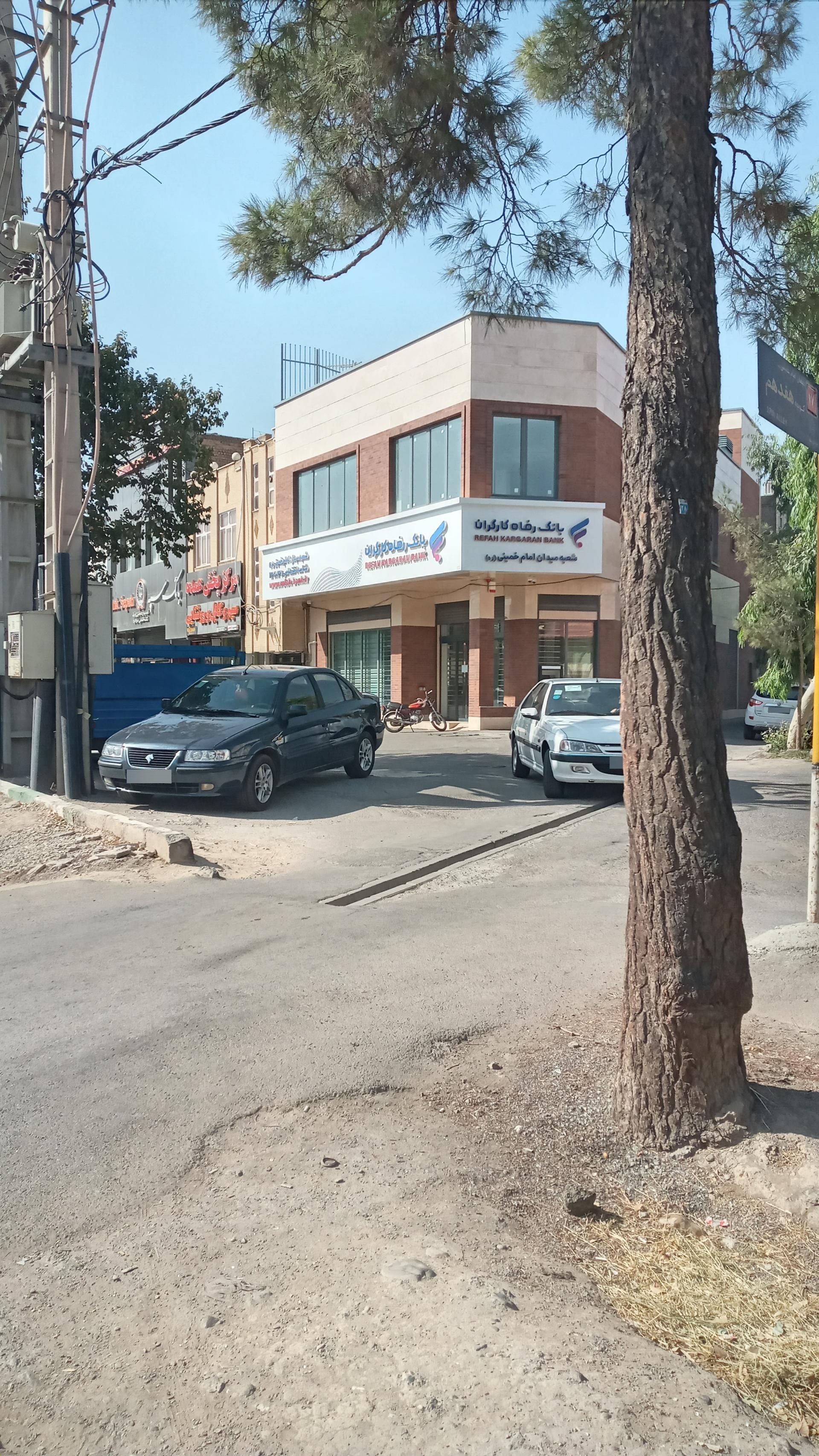 عکس بانک رفاه شعبه باسکول