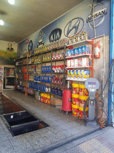 عکس لاستیک فروشی امیرکاظمی