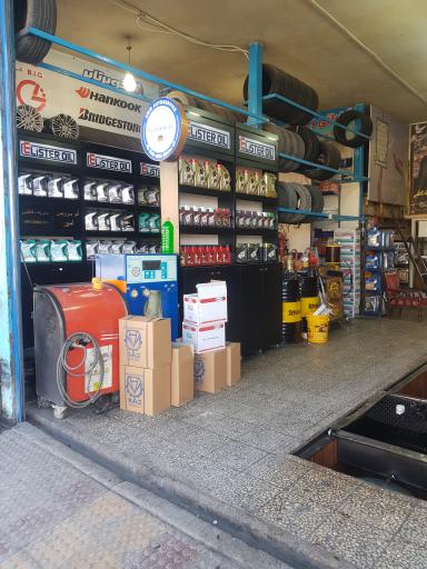 عکس لاستیک فروشی امیرکاظمی