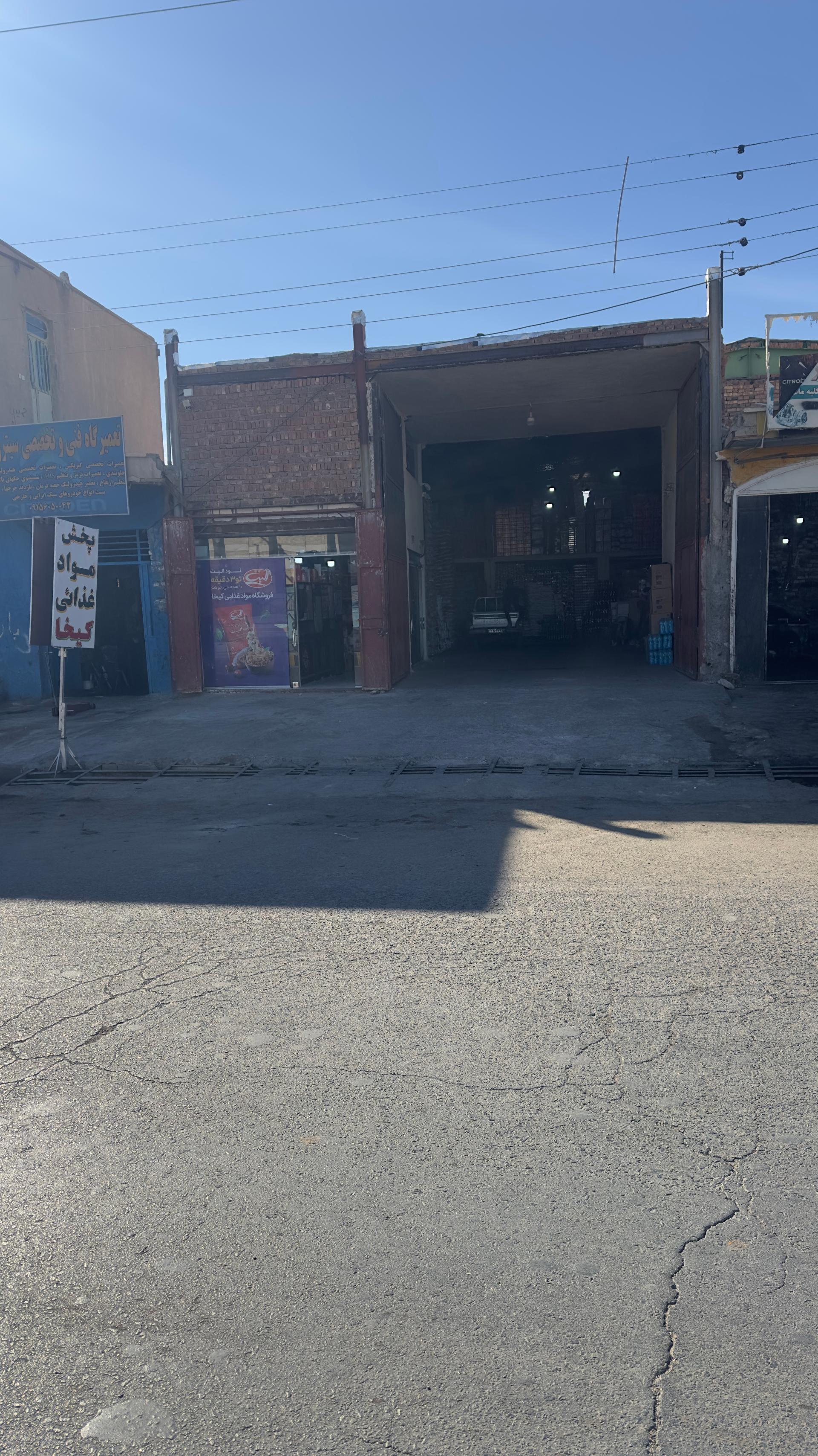 عکس عمده فروشی برادران کیخا