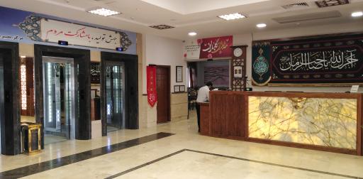 عکس مرکز فرهنگی آموزشی و بصیرت افزایی امام خمینی