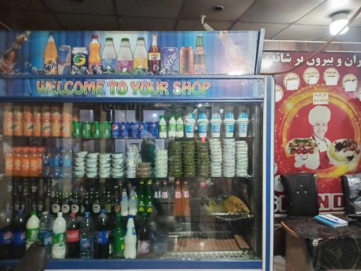 عکس رستوران شاندیز 