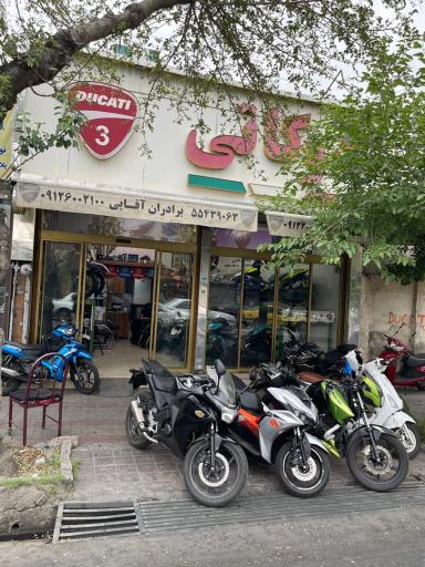 عکس فروشگاه دوکاتی شاپ 2