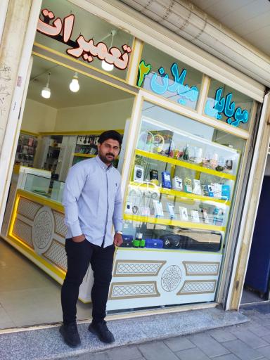 عکس موبایل میلان2 (بهزاد)