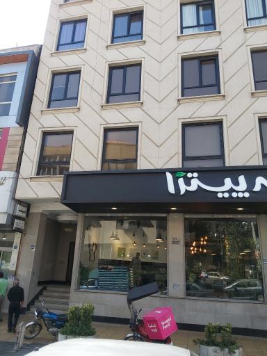 سالن زیبایی شینا بیوتی