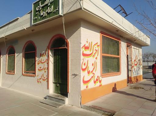 عکس هیئت بنت الحسین اسلامشهر 
