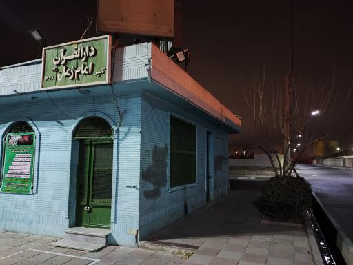 عکس هیئت بنت الحسین اسلامشهر 