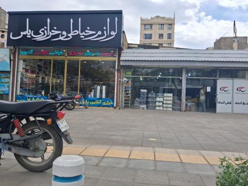 عکس خرازی.خانم نخعی