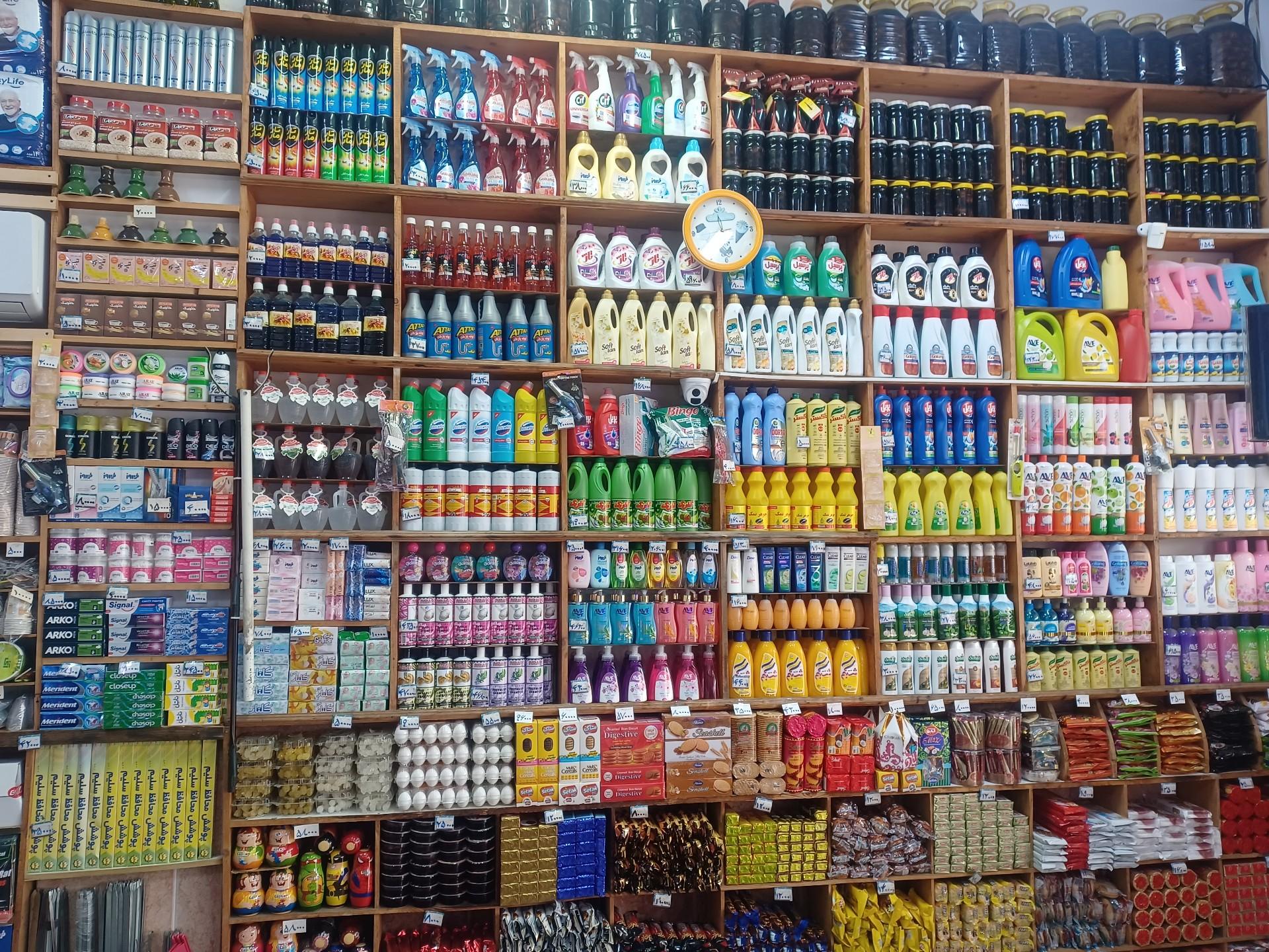 عکس سوپرمارکت عليرضا