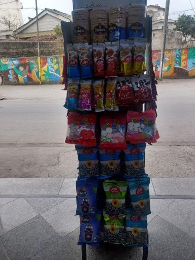 عکس سوپر مارکت عليرضا 