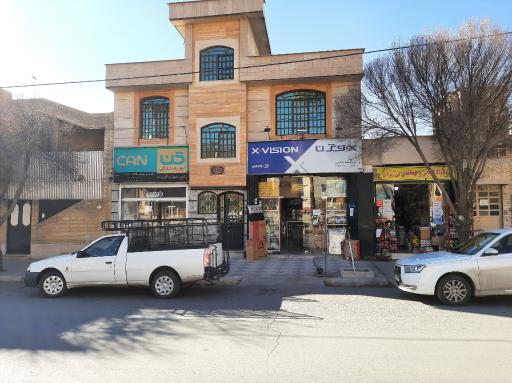 عکس لوازم خانگی عباسی و پسران