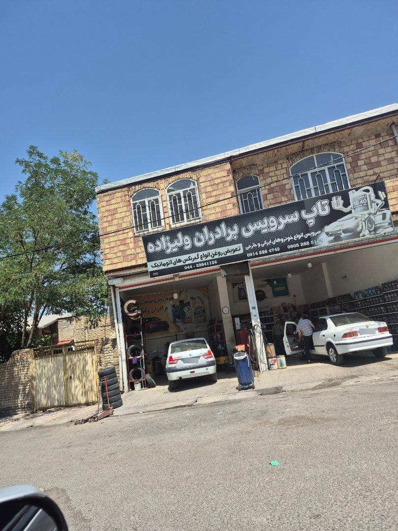 عکس تاپ سرویس برادران ولیزاده