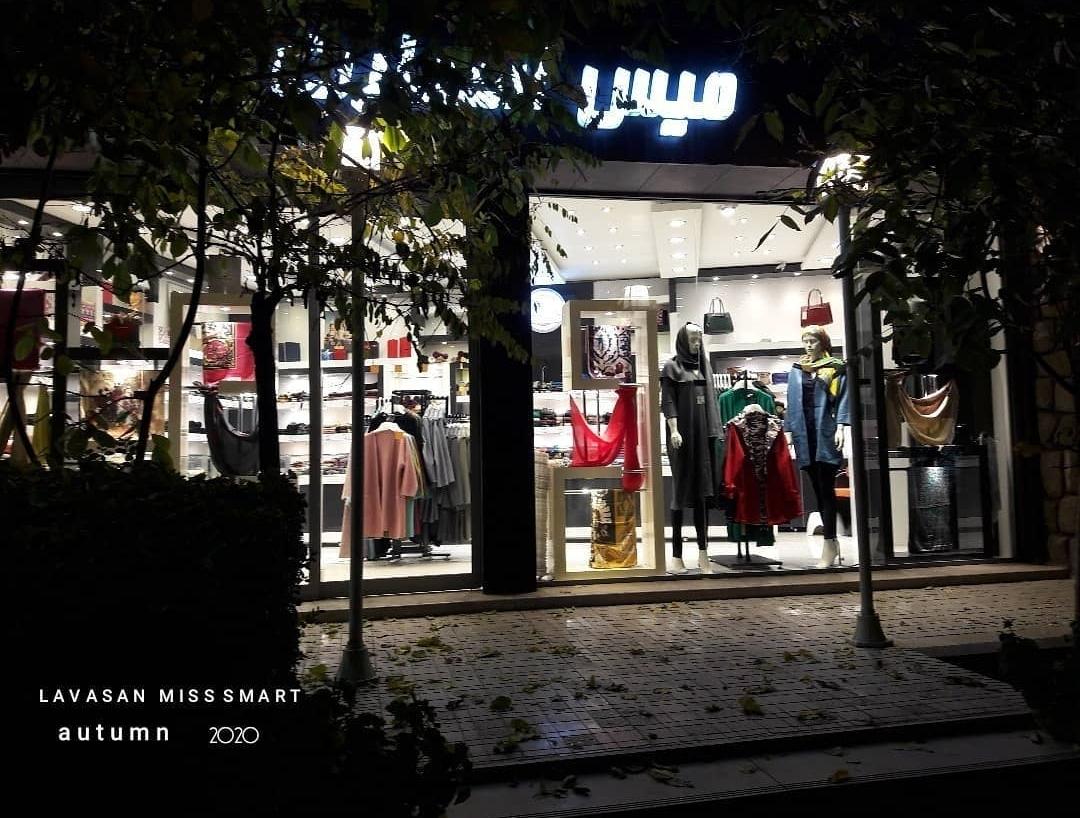 عکس میس اسمارت