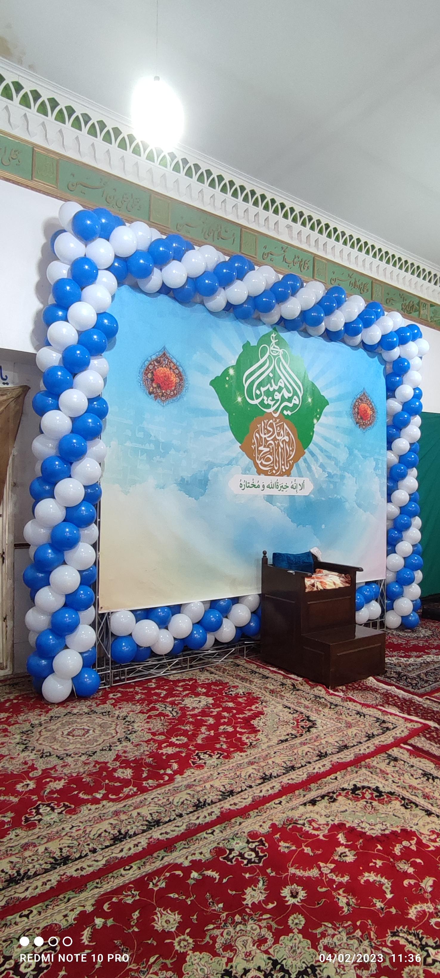 عکس حسینیه شهدا