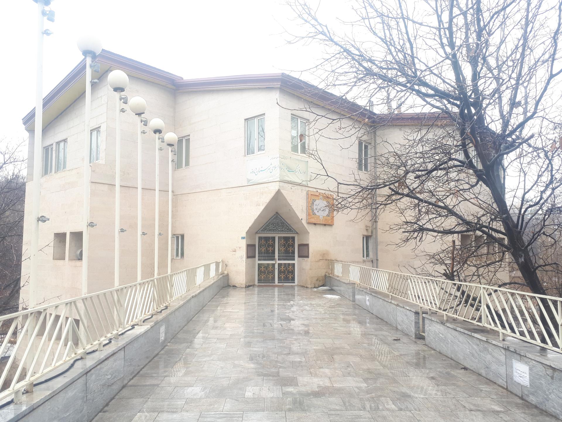 عکس مجتمع فرهنگی و هنری کوثر