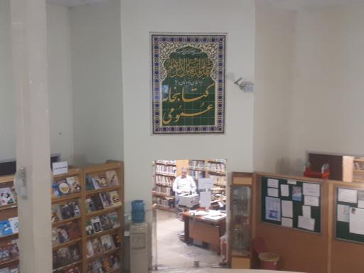 عکس مجتمع فرهنگی و هنری کوثر