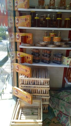 عکس بورس عسل و سبزی سبلان 