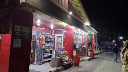 عکس سوپرمارکت سید