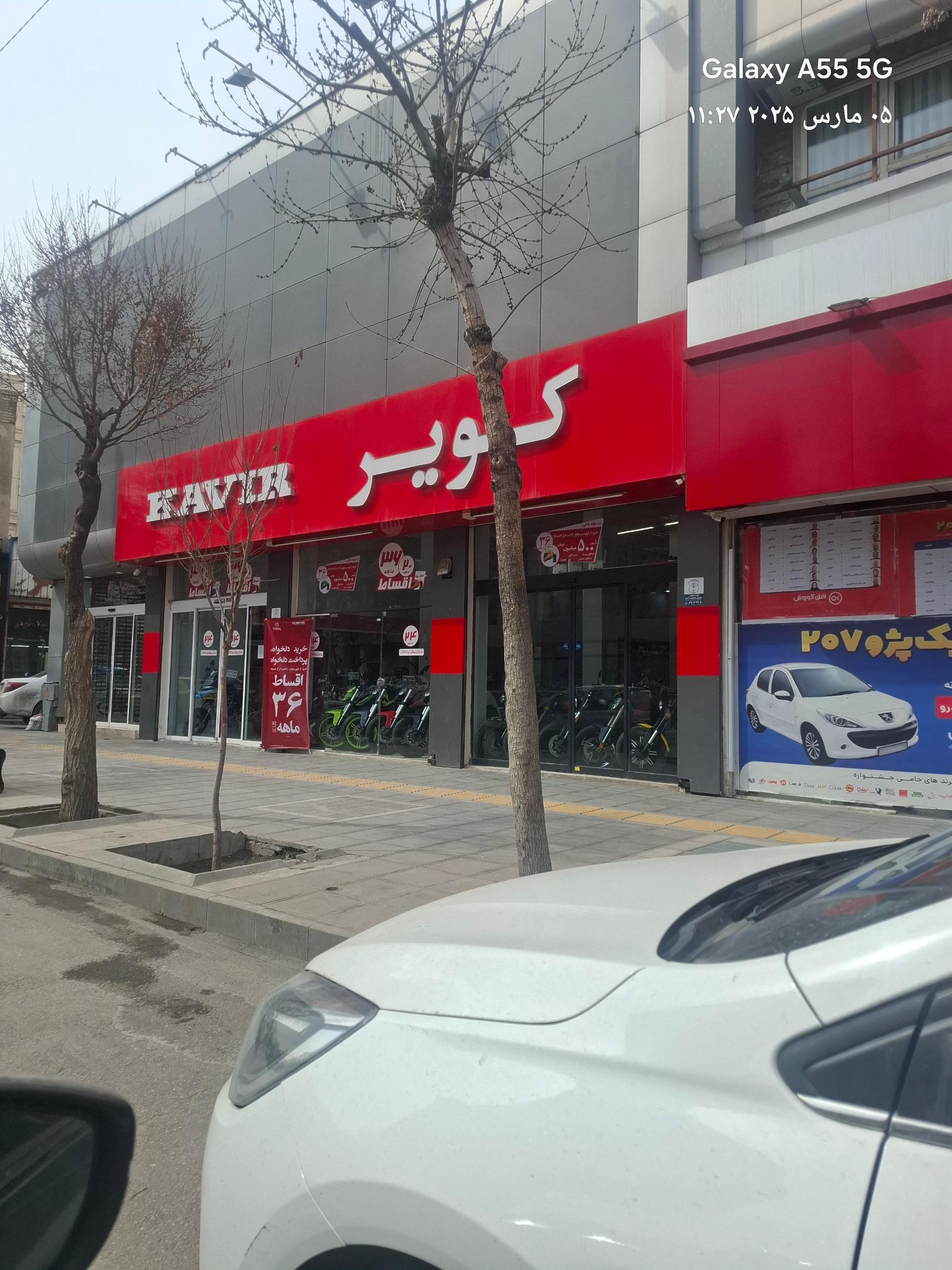 عکس فروشگاه کویر موتور