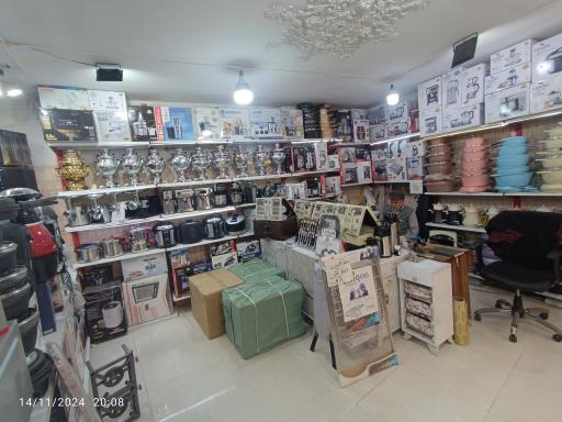 فروشگاه میرحبیبی 