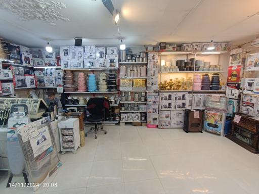 فروشگاه میرحبیبی 