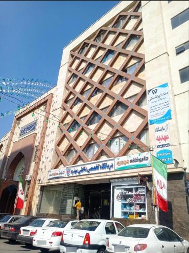 عکس درمانگاه مرکزی البرز