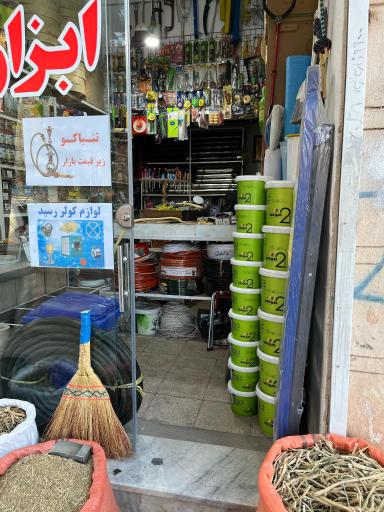 عکس ابزار مهرزاد 