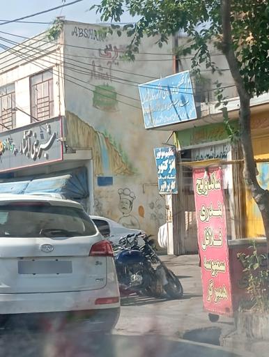 عکس خدمات خودروهای دوگانه سوز