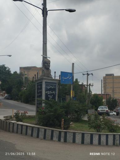 عکس میدان شهریار 