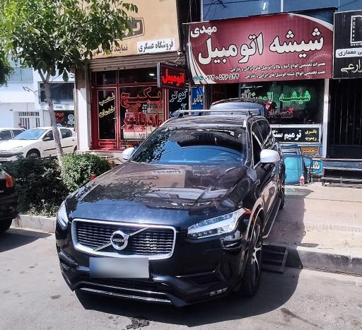 عکس شیشه اتومبیل مهدی 