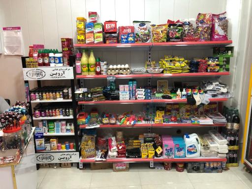 سوپر مارکت هایپ