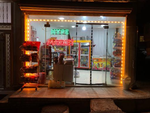 سوپر مارکت هایپ