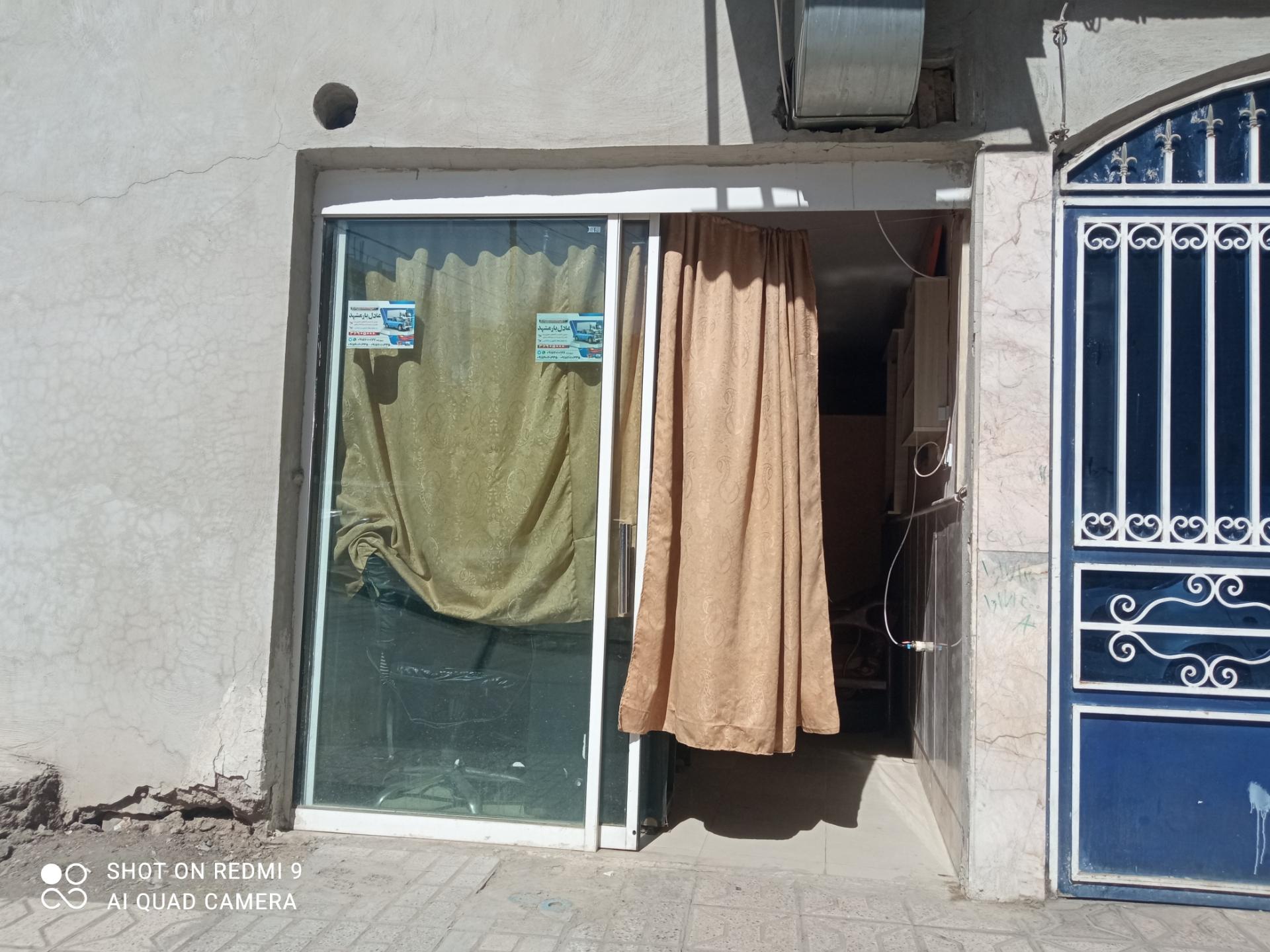 عکس عادل بار