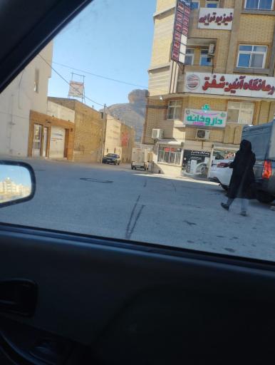 فیزیو تراپی