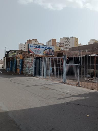 عکس مصالح ساختمانی ولی عصر 