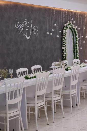 عکس سالن عقد و بله برون بیتا