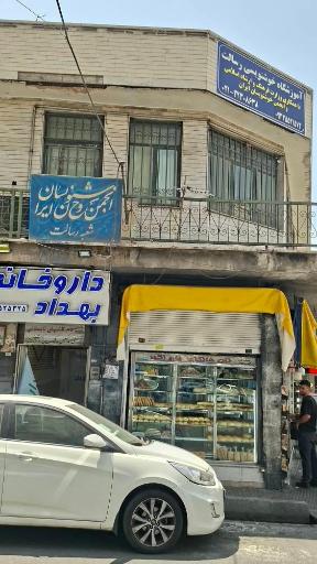 عکس انجمن خوشنویسان رسالت