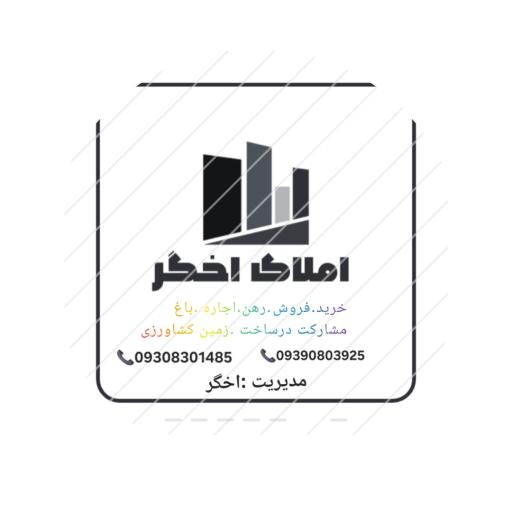 عکس مشاور املاک اترک