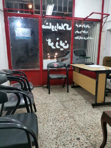 عکس املاک گرزین