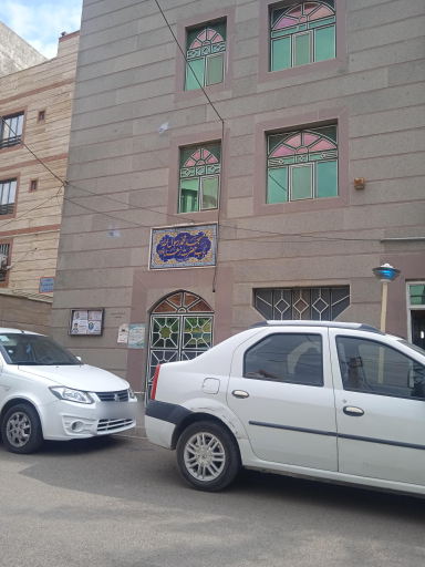 عکس مسجد محمد رسول الله