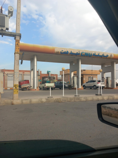 عکس جایگاه گاز CNG شهید همت حسینی