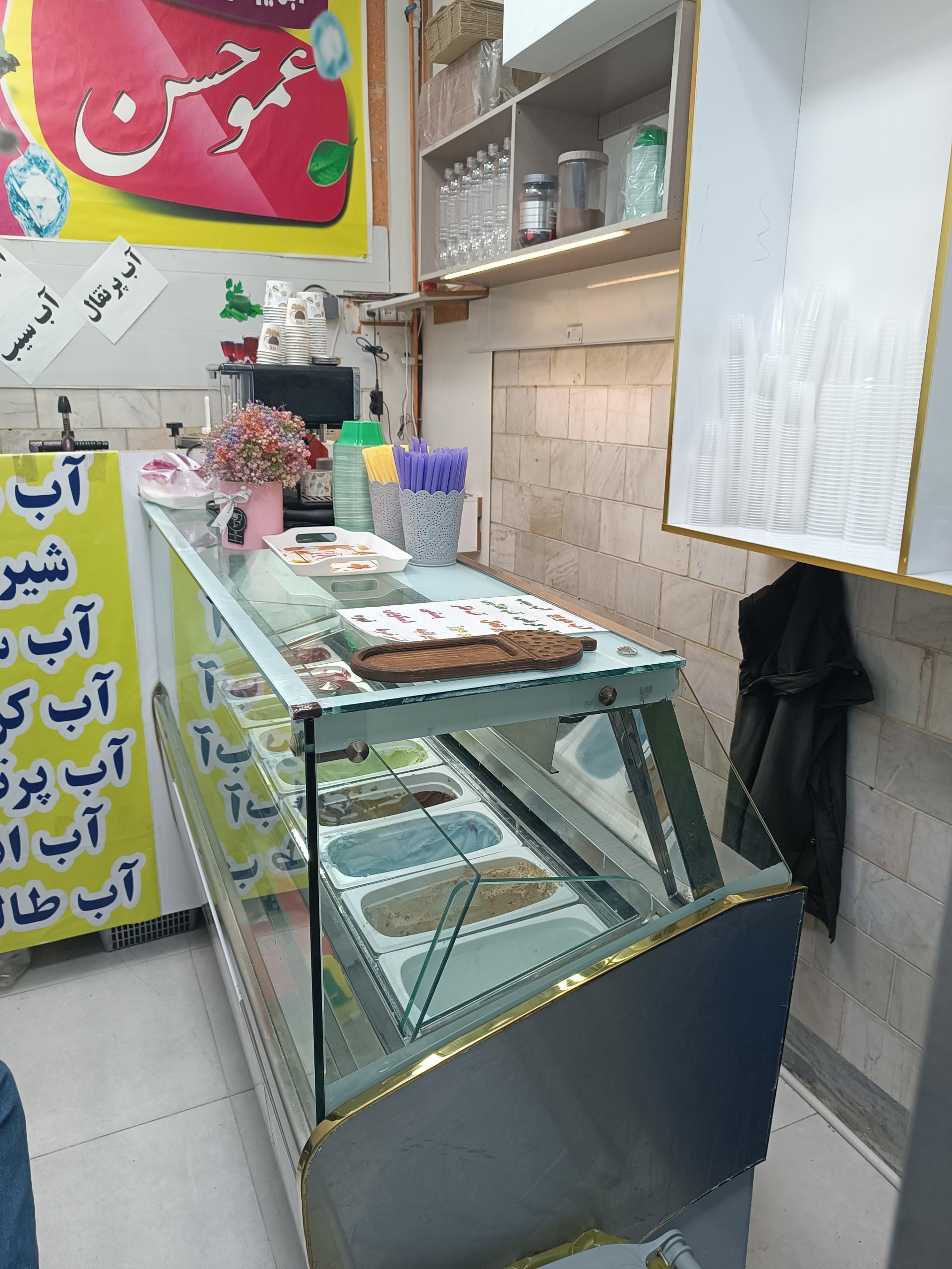 عکس آبمیوه عمو حسن کنگاور 