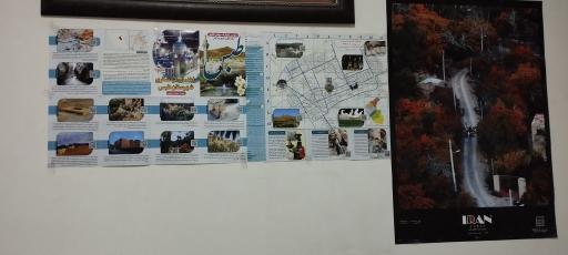 عکس مرکز رفاهی فرهنگیان (خانه معلم)طبس