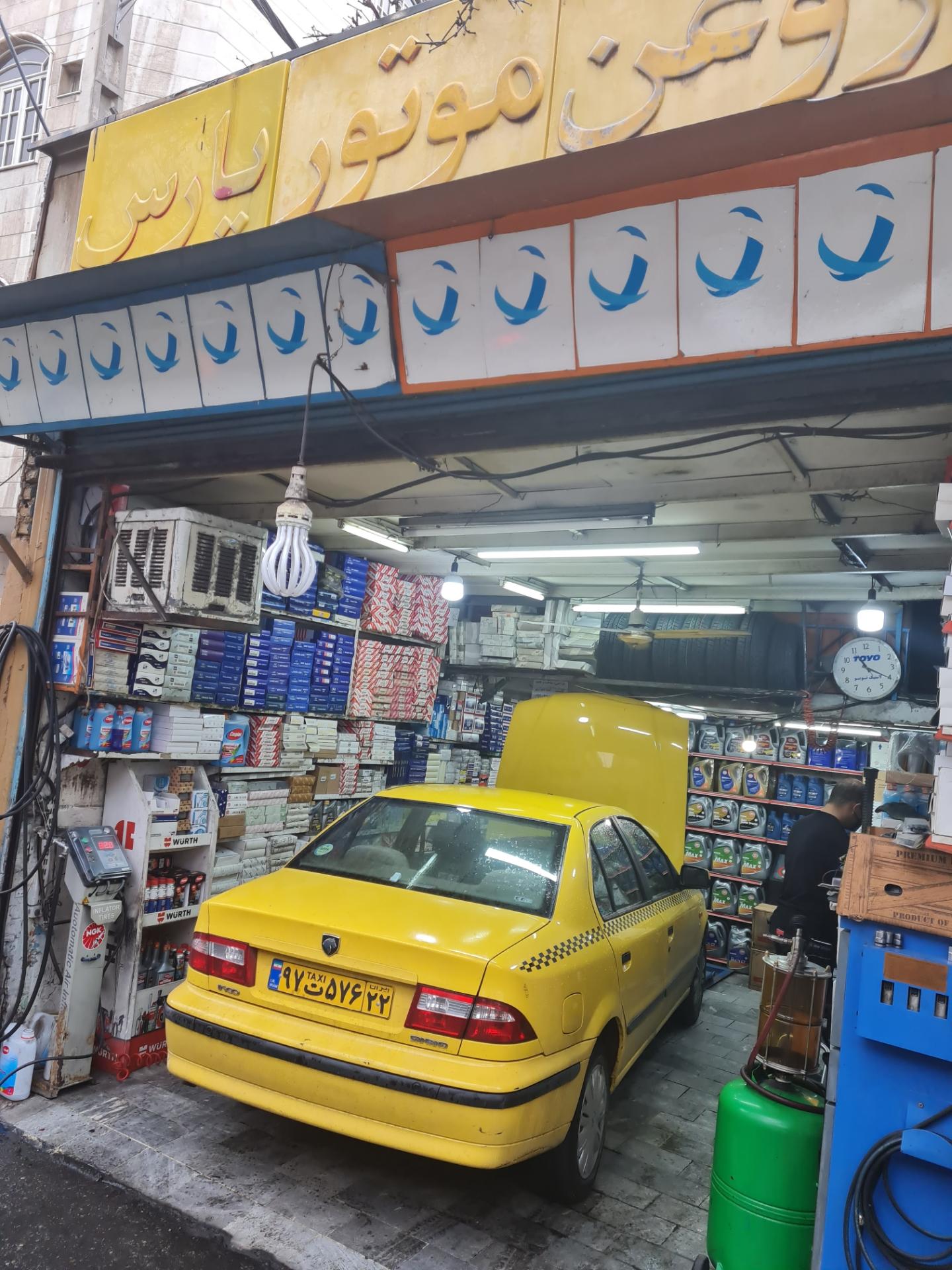 عکس اتوسرویس کشانی