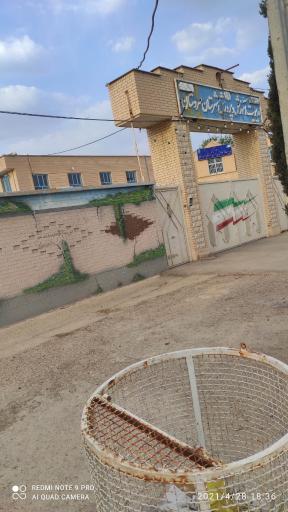 عکس اداره اموزش پرورش سروستان